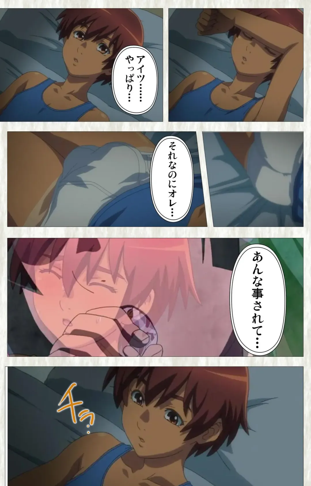 [Po-ju] Natsuyasumi .Complete ban Fhentai - Page 35