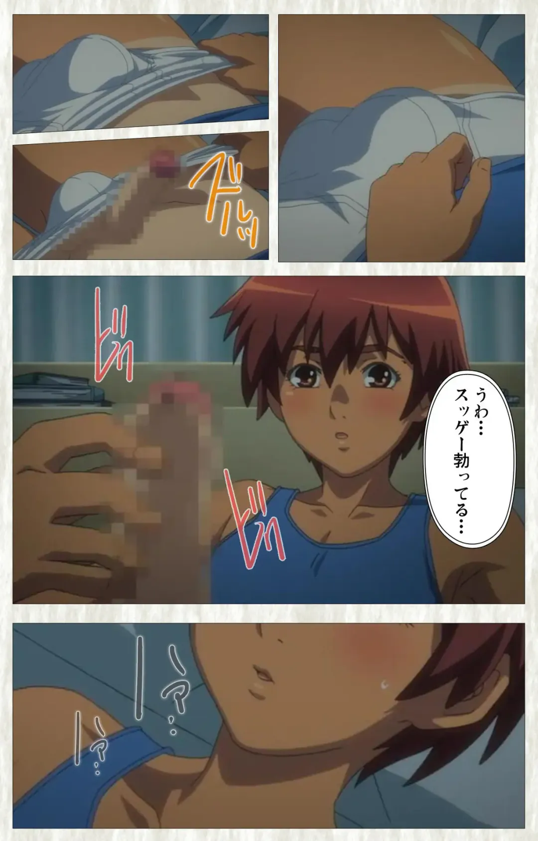 [Po-ju] Natsuyasumi .Complete ban Fhentai - Page 37