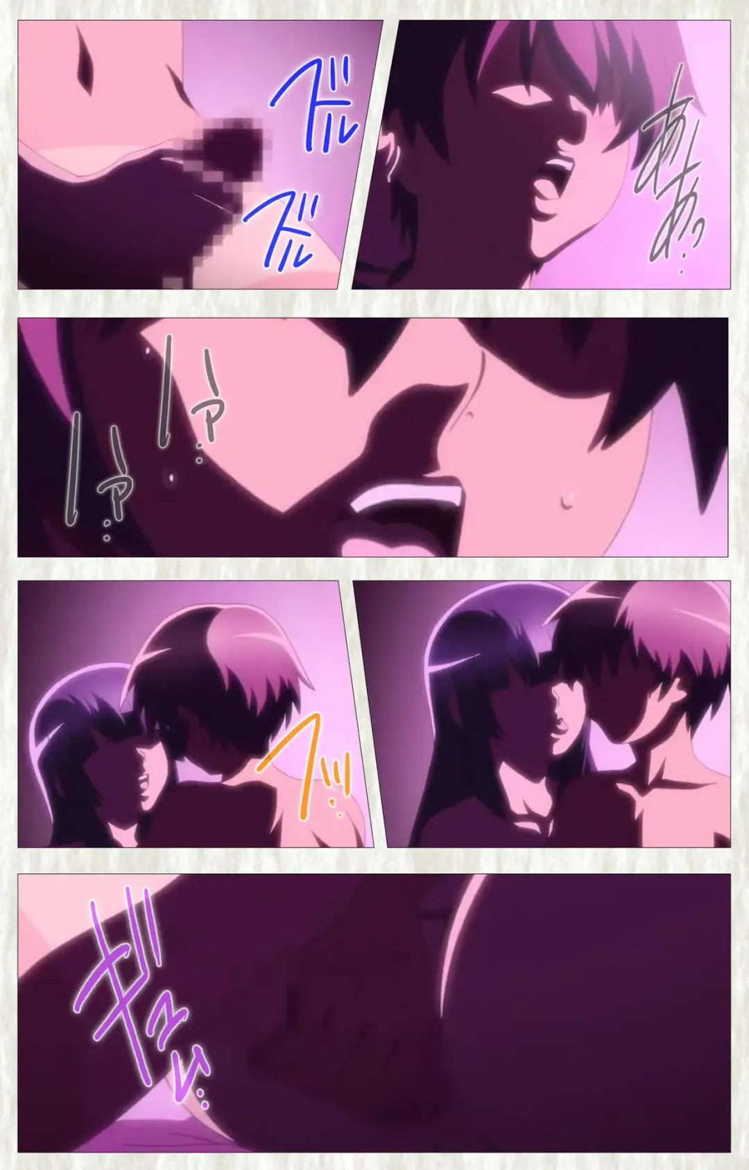 [Po-ju] Natsuyasumi .Complete ban Fhentai - Page 50