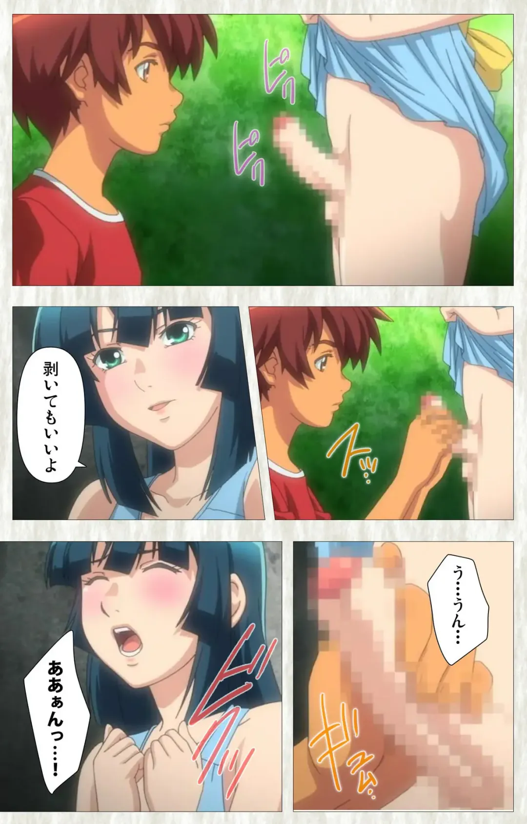 [Po-ju] Natsuyasumi .Complete ban Fhentai - Page 74