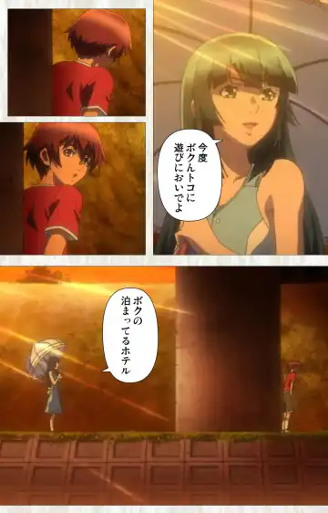 [Po-ju] Natsuyasumi .Complete ban Fhentai - Page 102