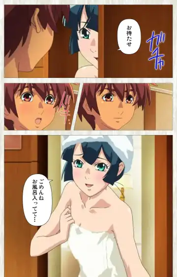 [Po-ju] Natsuyasumi .Complete ban Fhentai - Page 107