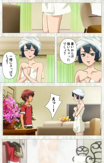 [Po-ju] Natsuyasumi .Complete ban Fhentai - Page 109