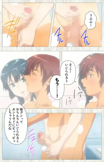 [Po-ju] Natsuyasumi .Complete ban Fhentai - Page 112