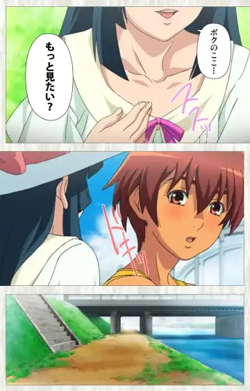 [Po-ju] Natsuyasumi .Complete ban Fhentai - Page 12