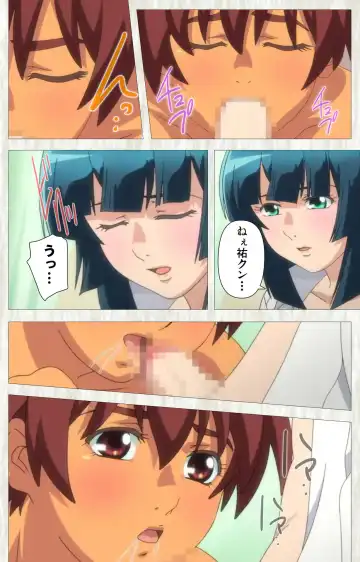 [Po-ju] Natsuyasumi .Complete ban Fhentai - Page 122