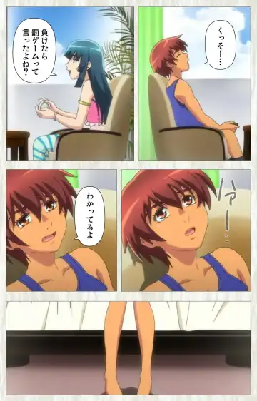 [Po-ju] Natsuyasumi .Complete ban Fhentai - Page 130