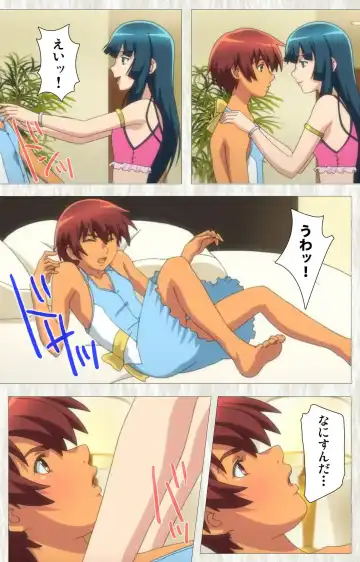 [Po-ju] Natsuyasumi .Complete ban Fhentai - Page 132