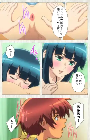 [Po-ju] Natsuyasumi .Complete ban Fhentai - Page 142