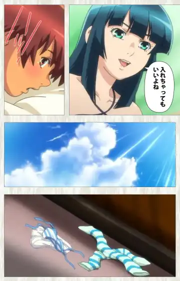 [Po-ju] Natsuyasumi .Complete ban Fhentai - Page 145