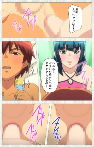 [Po-ju] Natsuyasumi .Complete ban Fhentai - Page 148