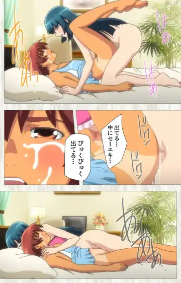 [Po-ju] Natsuyasumi .Complete ban Fhentai - Page 156