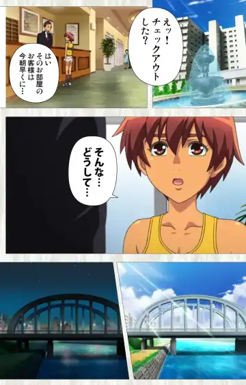 [Po-ju] Natsuyasumi .Complete ban Fhentai - Page 161