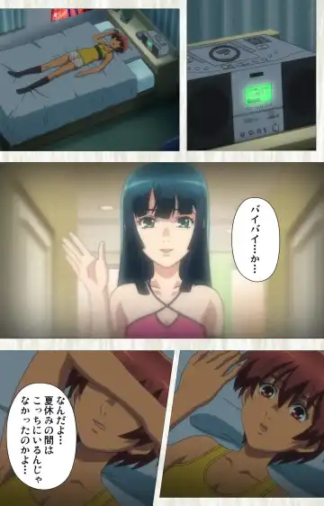 [Po-ju] Natsuyasumi .Complete ban Fhentai - Page 162