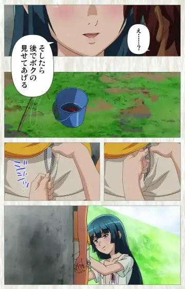 [Po-ju] Natsuyasumi .Complete ban Fhentai - Page 18