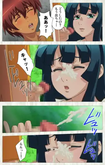 [Po-ju] Natsuyasumi .Complete ban Fhentai - Page 29