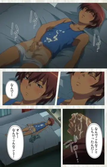 [Po-ju] Natsuyasumi .Complete ban Fhentai - Page 40