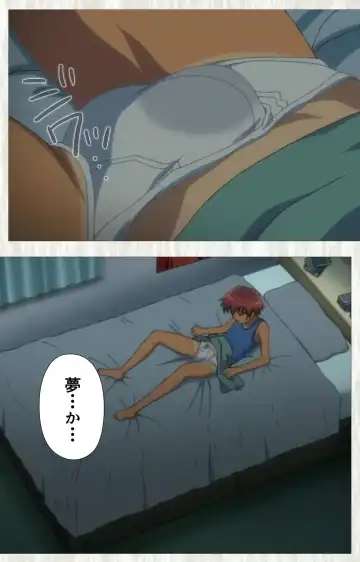 [Po-ju] Natsuyasumi .Complete ban Fhentai - Page 53