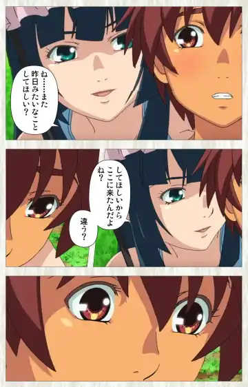 [Po-ju] Natsuyasumi .Complete ban Fhentai - Page 70