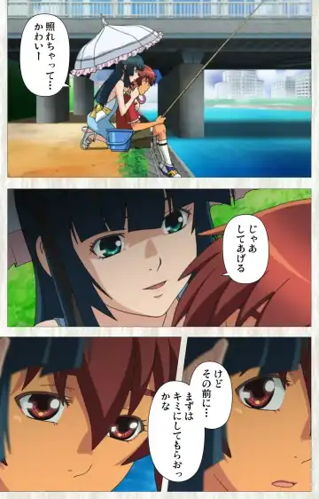 [Po-ju] Natsuyasumi .Complete ban Fhentai - Page 71