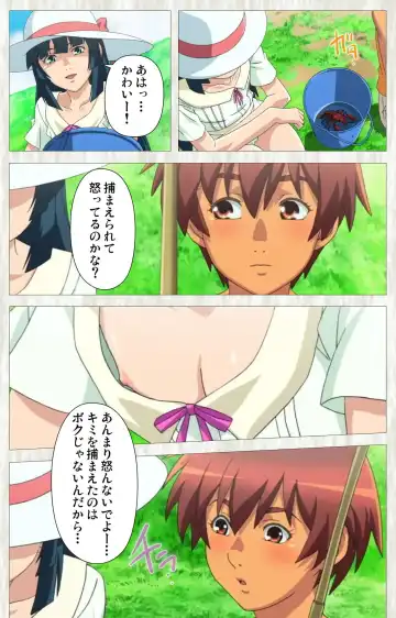 [Po-ju] Natsuyasumi .Complete ban Fhentai - Page 8