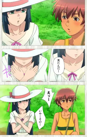 [Po-ju] Natsuyasumi .Complete ban Fhentai - Page 9