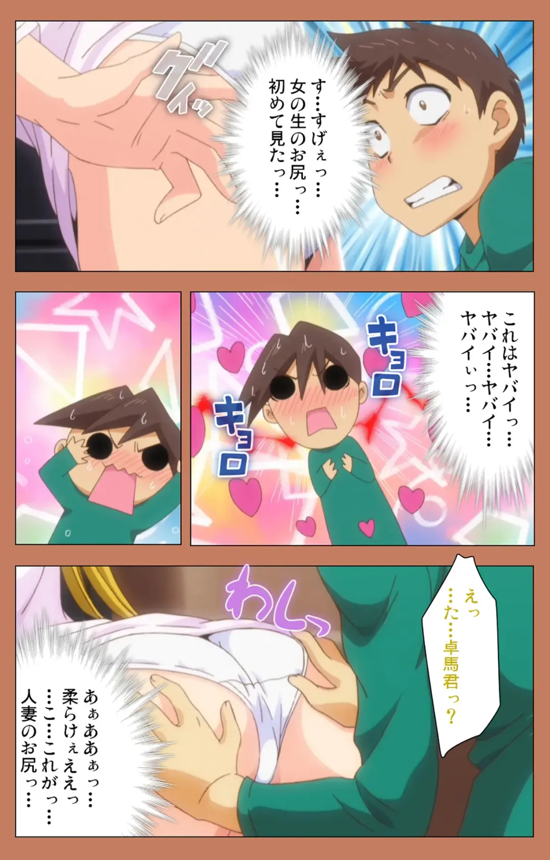 [Shiomaneki] Shoujo kara Shoujo e... Complete ban Fhentai - Page 102