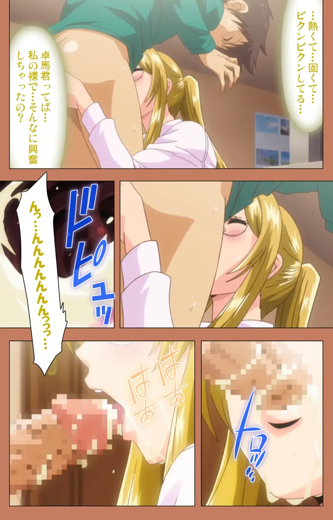 [Shiomaneki] Shoujo kara Shoujo e... Complete ban Fhentai - Page 107