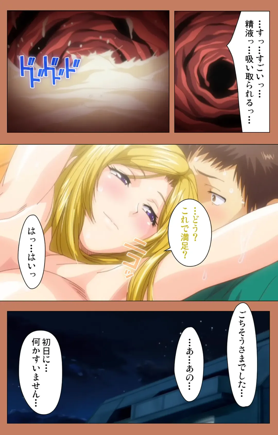 [Shiomaneki] Shoujo kara Shoujo e... Complete ban Fhentai - Page 119