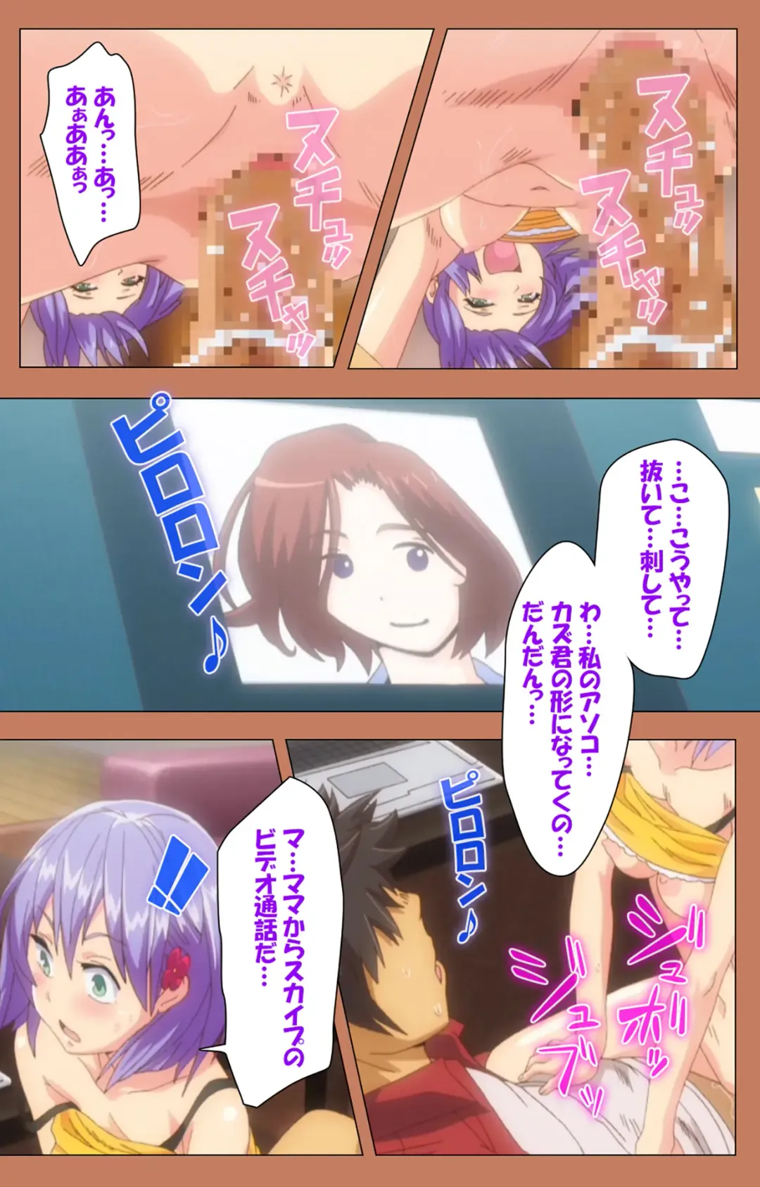 [Shiomaneki] Shoujo kara Shoujo e... Complete ban Fhentai - Page 21