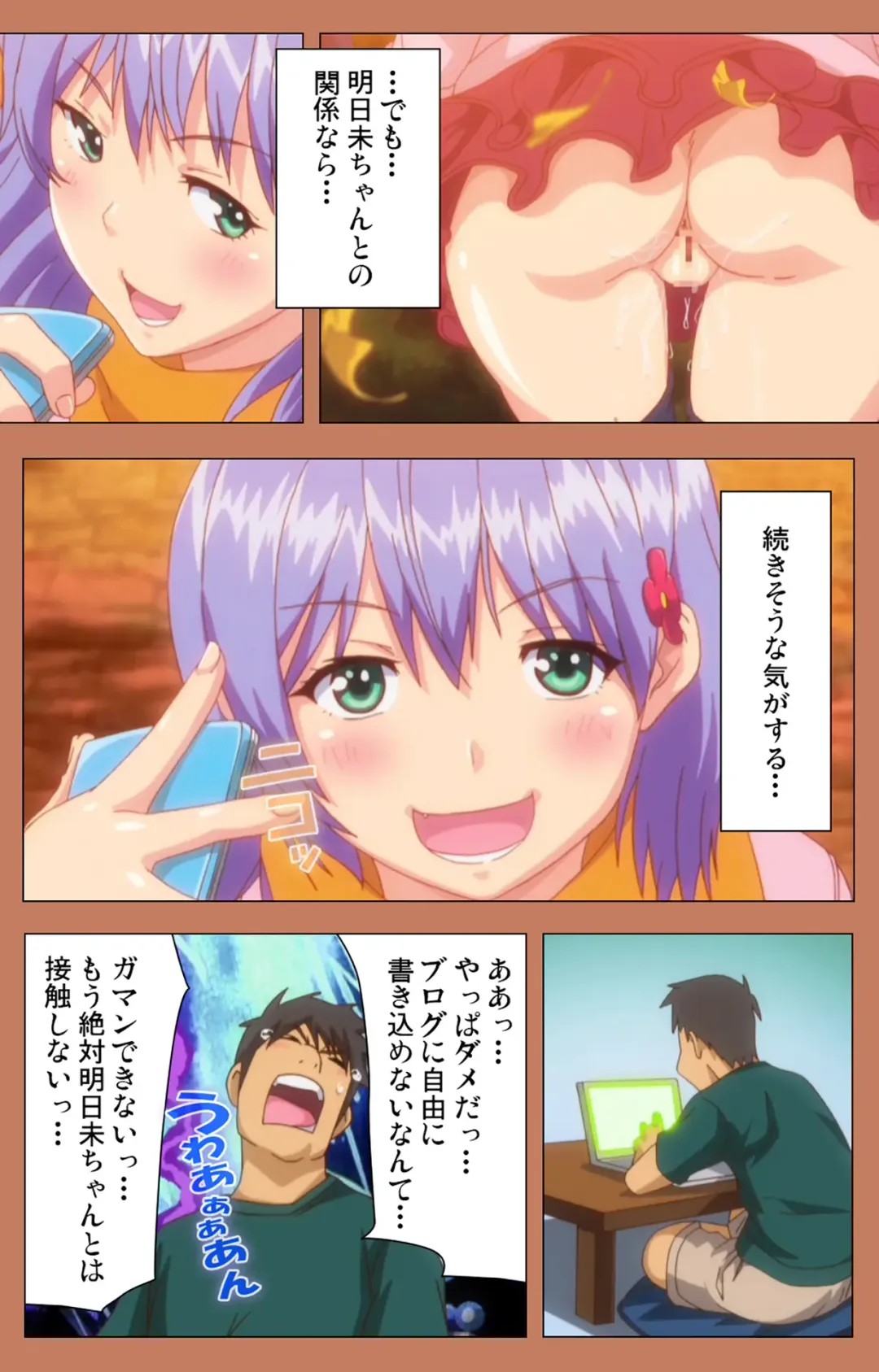 [Shiomaneki] Shoujo kara Shoujo e... Complete ban Fhentai - Page 34