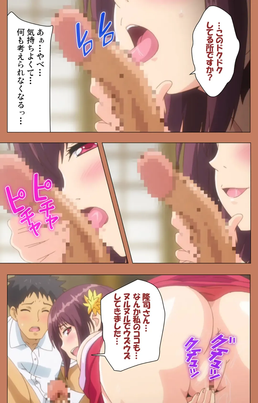 [Shiomaneki] Shoujo kara Shoujo e... Complete ban Fhentai - Page 78