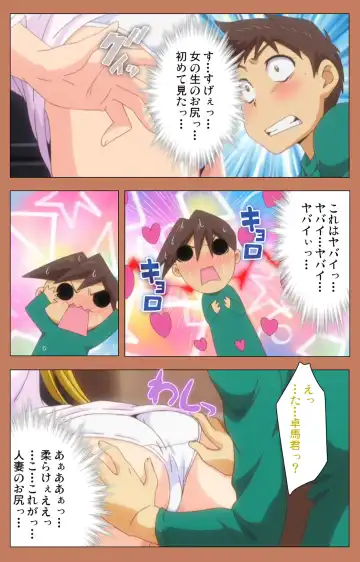 [Shiomaneki] Shoujo kara Shoujo e... Complete ban Fhentai - Page 102