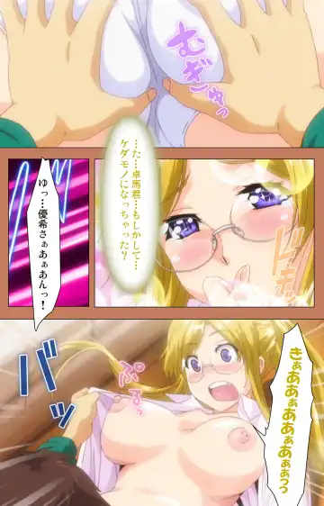 [Shiomaneki] Shoujo kara Shoujo e... Complete ban Fhentai - Page 103