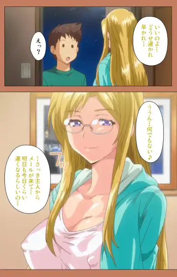 [Shiomaneki] Shoujo kara Shoujo e... Complete ban Fhentai - Page 120