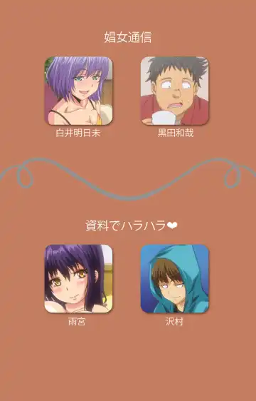 [Shiomaneki] Shoujo kara Shoujo e... Complete ban Fhentai - Page 2