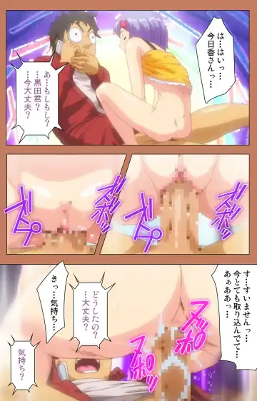 [Shiomaneki] Shoujo kara Shoujo e... Complete ban Fhentai - Page 24