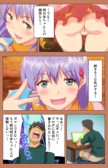 [Shiomaneki] Shoujo kara Shoujo e... Complete ban Fhentai - Page 34