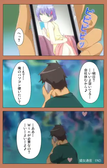 [Shiomaneki] Shoujo kara Shoujo e... Complete ban Fhentai - Page 35