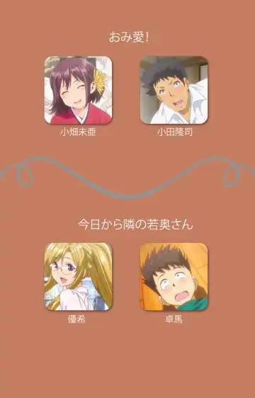 [Shiomaneki] Shoujo kara Shoujo e... Complete ban Fhentai - Page 64