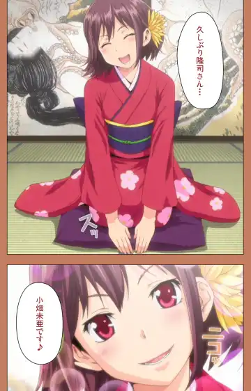 [Shiomaneki] Shoujo kara Shoujo e... Complete ban Fhentai - Page 65