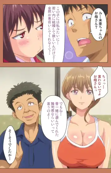 [Shiomaneki] Shoujo kara Shoujo e... Complete ban Fhentai - Page 67