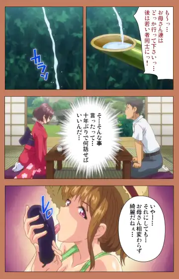 [Shiomaneki] Shoujo kara Shoujo e... Complete ban Fhentai - Page 68