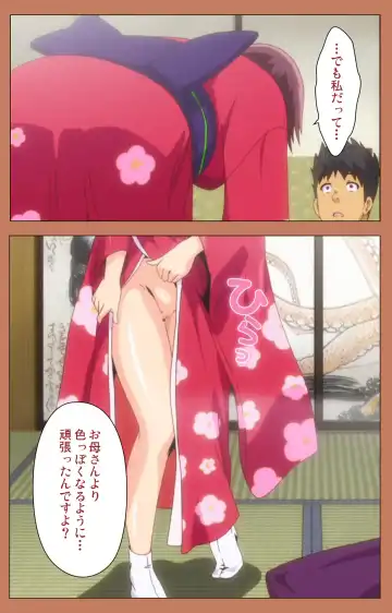 [Shiomaneki] Shoujo kara Shoujo e... Complete ban Fhentai - Page 70