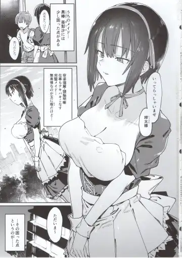 [7zu7] Bokunchi no Maid-san. Fhentai.net - Page 2