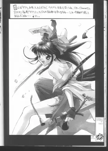 [Akiyoshi Yoshiaki] UTENA NO DRUG Utena Uttenai!! Fhentai - Page 23