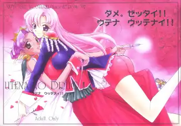 [Akiyoshi Yoshiaki] UTENA NO DRUG Utena Uttenai!! Fhentai - Page 27