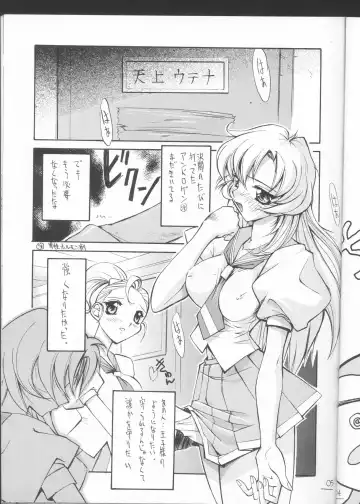 [Akiyoshi Yoshiaki] UTENA NO DRUG Utena Uttenai!! Fhentai - Page 4