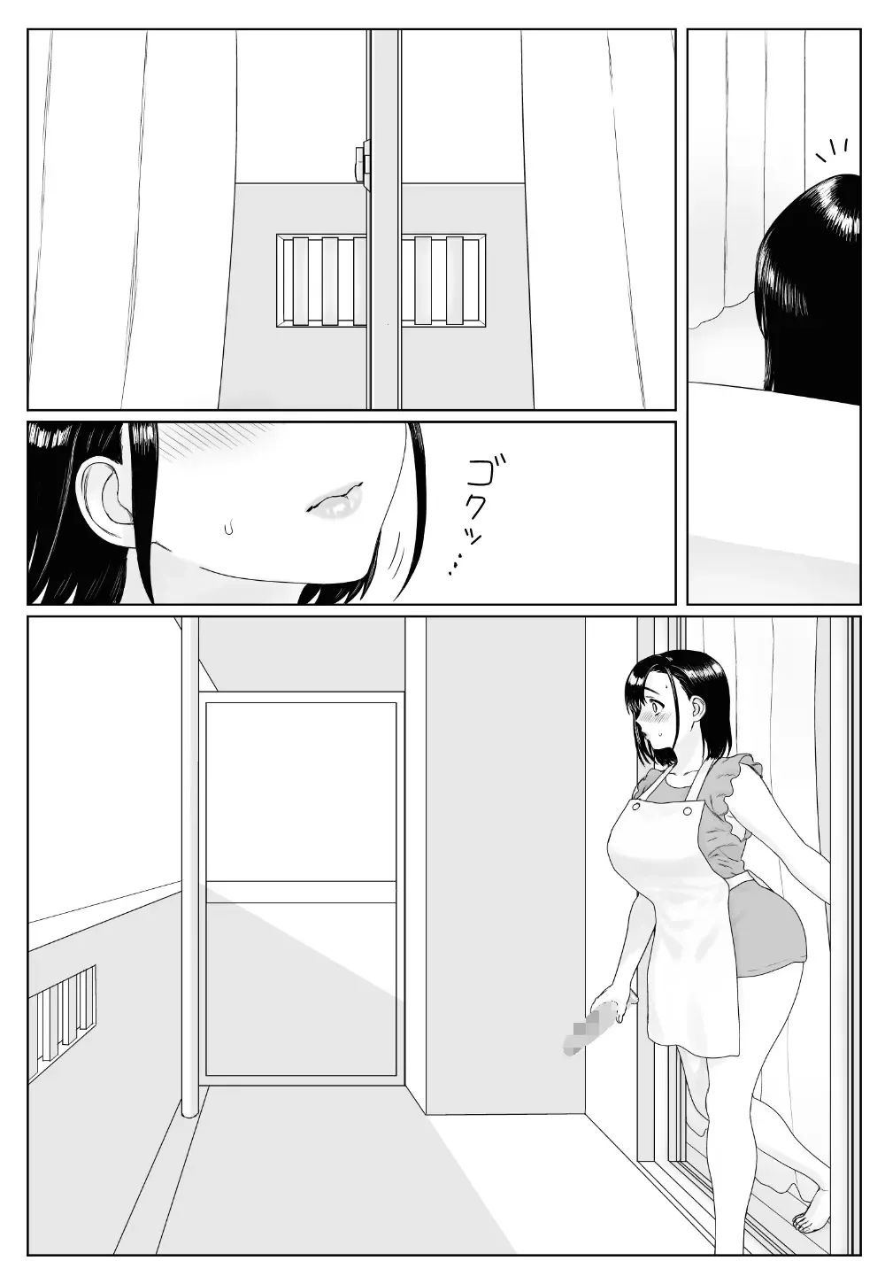 Aru Hi Veranda de Fhentai - Page 36