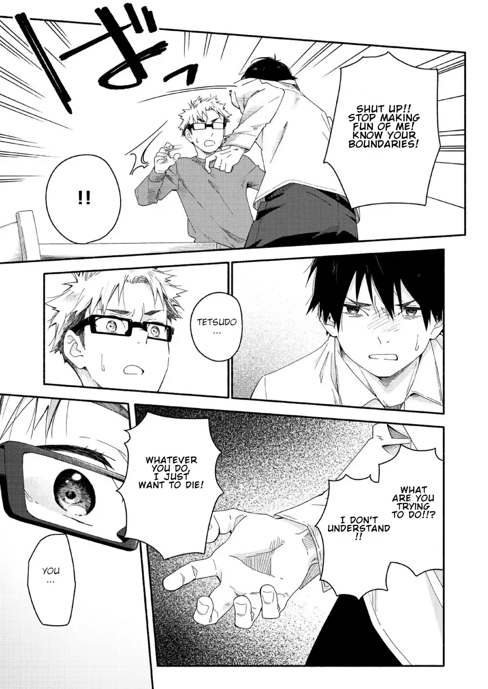 [Kuromame Mugicha] sugar-ism Fhentai - Page 14